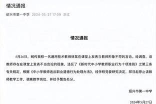 博主：武汉三镇投资方明年将不再赞助武体女足 汉阳区各方愿接手